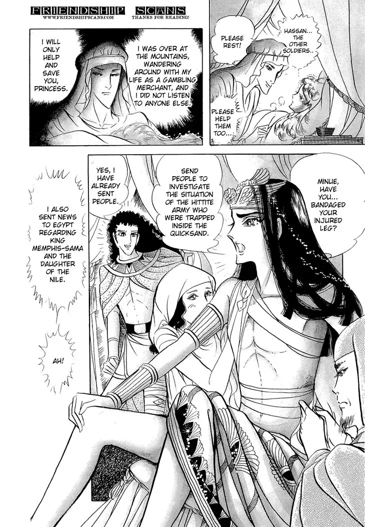 Ouke no Monshou Chapter 62 17